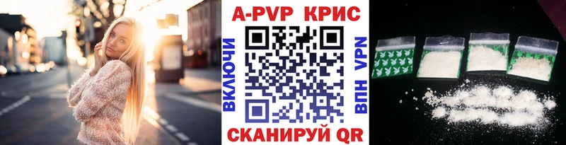 купить  сайты  Енисейск  Alpha PVP СК 