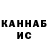 Печенье с ТГК марихуана Vladik Rinkevic