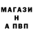 Героин хмурый pustunka