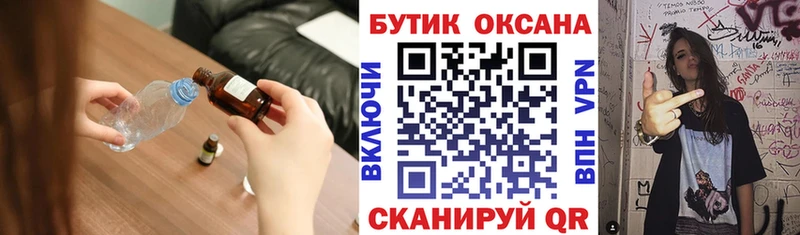 блэк спрут онион  Енисейск  Бутират вода 
