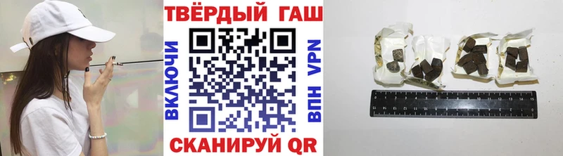 ГАШИШ Cannabis  Енисейск 