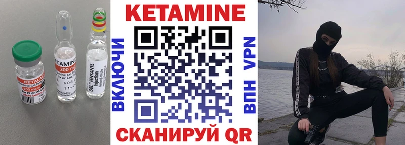 КЕТАМИН ketamine магазин Енисейск