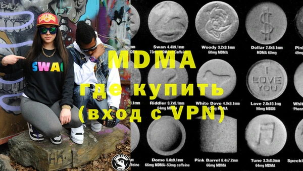 MESCALINE Арсеньев