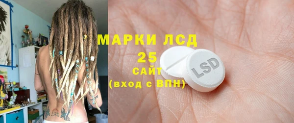 MESCALINE Арсеньев