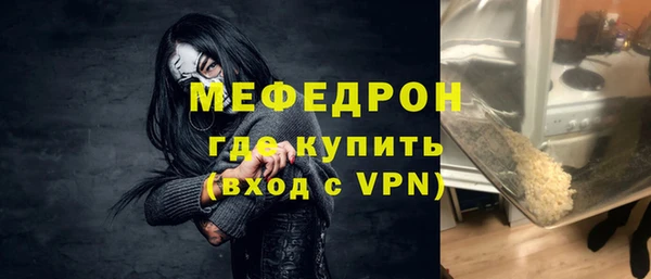 МДПВ Армянск