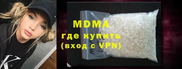 MESCALINE Арсеньев