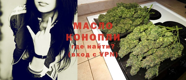 MESCALINE Арсеньев