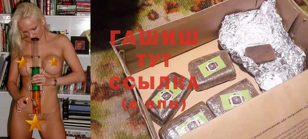 MESCALINE Арсеньев