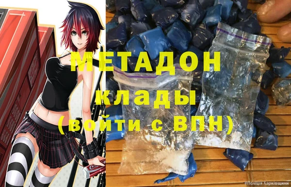 MESCALINE Арсеньев