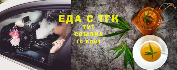 спиды Аркадак