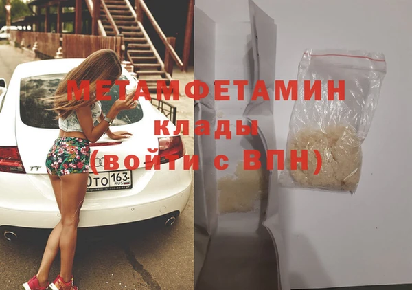 МДПВ Армянск