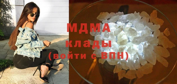 MESCALINE Арсеньев