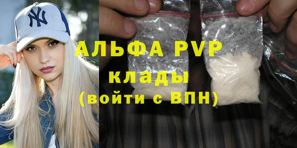 бутират Всеволожск