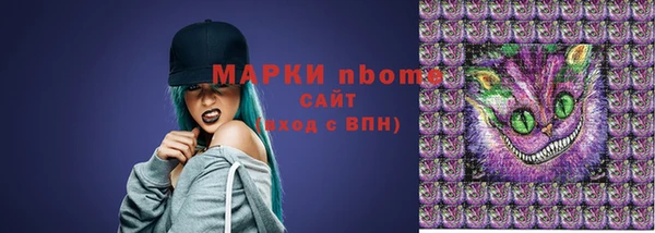 MESCALINE Арсеньев