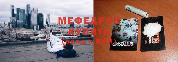 спиды Аркадак