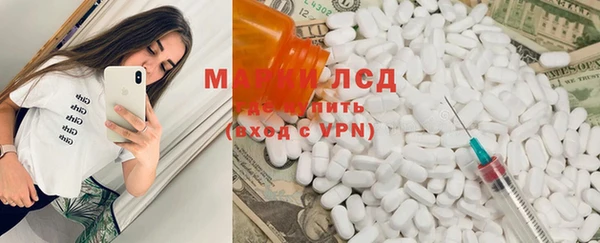 кокаин перу Алексин
