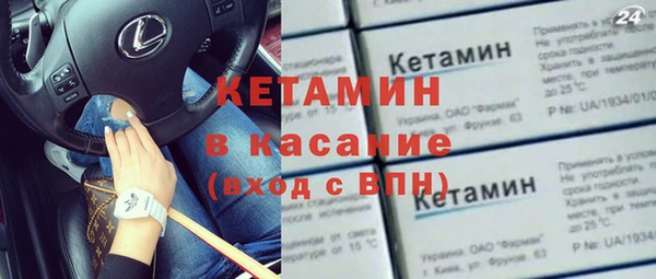 спиды Аркадак