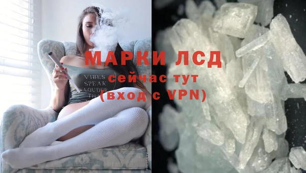 MESCALINE Арсеньев