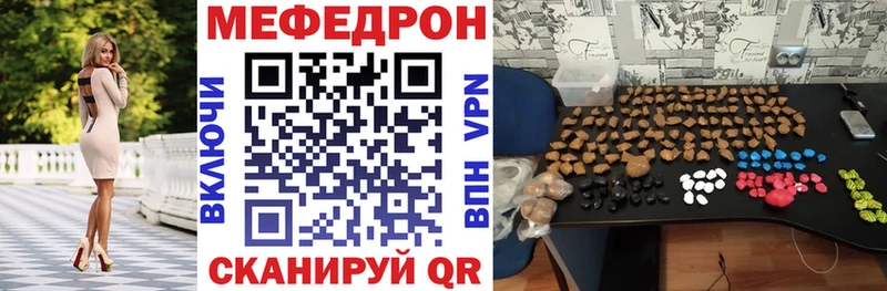 МЕФ мука Енисейск