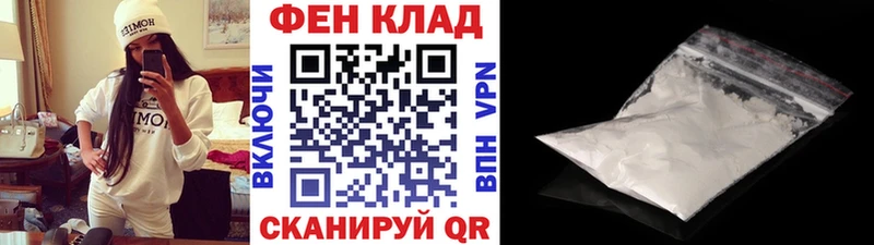 Первитин винт Енисейск