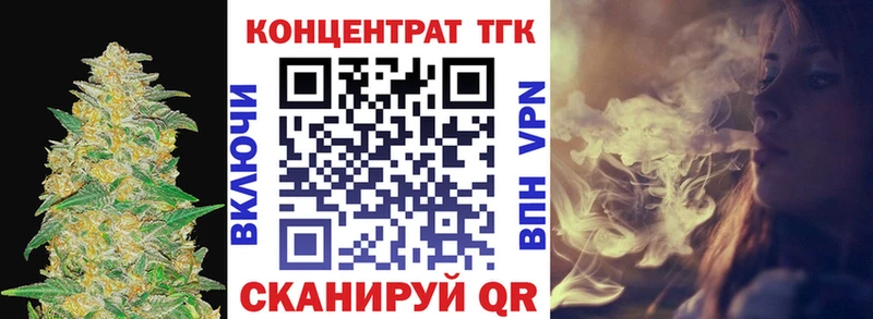 ТГК жижа  Енисейск 